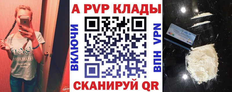 это телеграм  Губкин  Альфа ПВП СК 