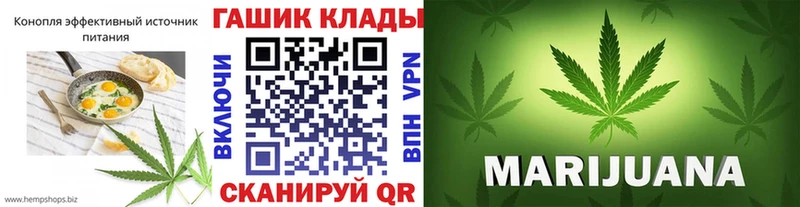 закладки МЕГА ТОР Еда ТГК марихуана Губкин