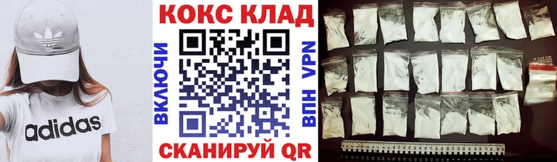 Кокаин Columbia  Губкин 