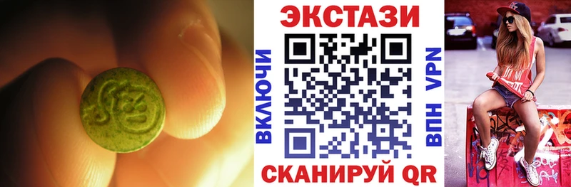 купить наркотик  Губкин  ЭКСТАЗИ таблы 