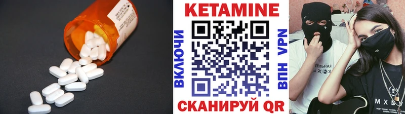 Кетамин VHQ  где купить наркоту  Губкин 