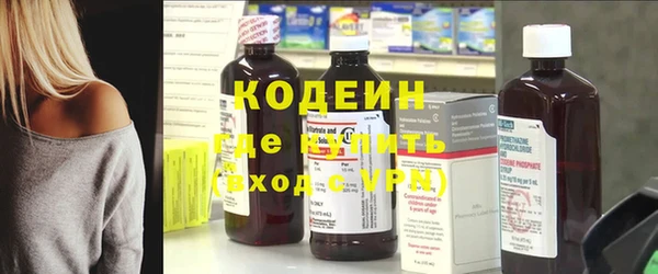 гашишное масло Балахна