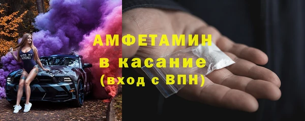 мефедрон VHQ Балабаново