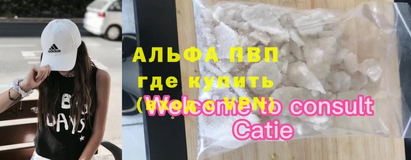 мефедрон VHQ Балабаново