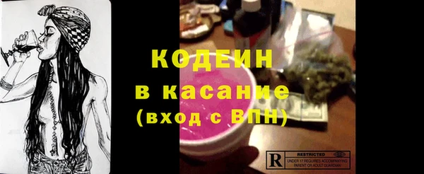 гашишное масло Балахна