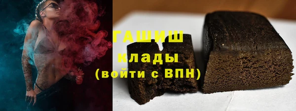гашишное масло Балахна