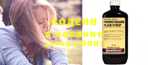 гашишное масло Балахна