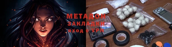 мефедрон VHQ Балабаново