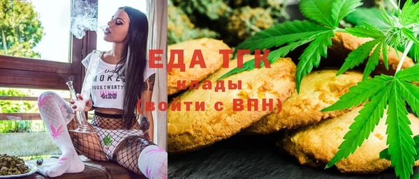 мефедрон VHQ Балабаново