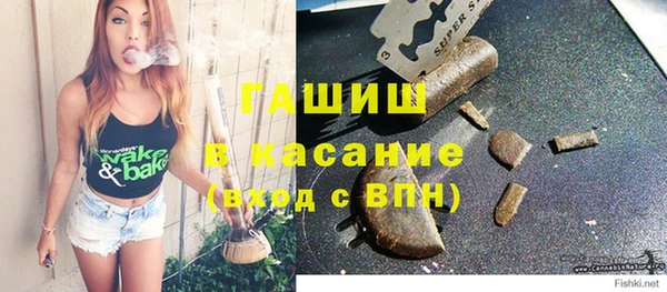 мефедрон VHQ Балабаново