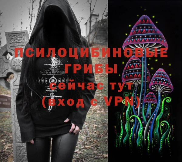 мефедрон VHQ Балабаново