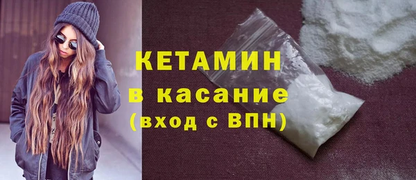 мефедрон VHQ Балабаново