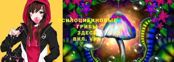 гашишное масло Балахна