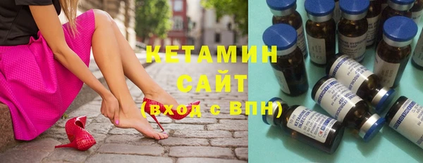 мефедрон VHQ Балабаново