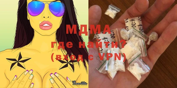 мефедрон VHQ Балабаново