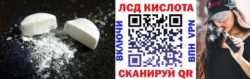 ЛСД экстази ecstasy  mega вход  площадка клад  закладка  Губкин 