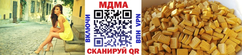 хочу Губкин MDMA кристаллы