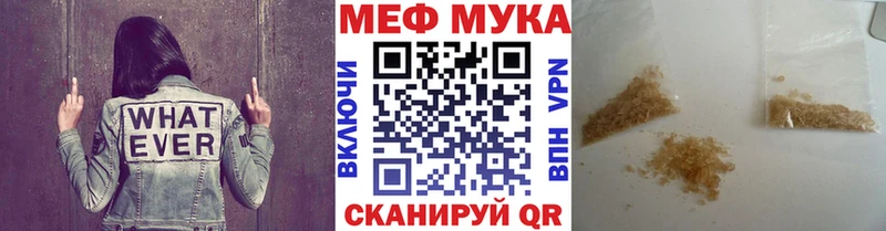 ОМГ ОМГ tor  Губкин  Меф мяу мяу 