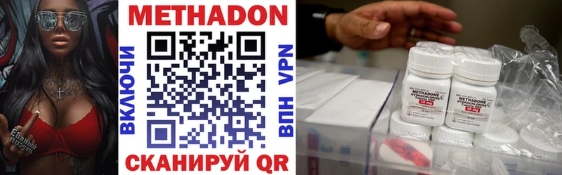 нарко площадка состав  Губкин  Метадон VHQ  цена  