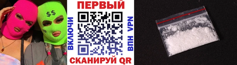 Метамфетамин Methamphetamine  как найти закладки  Губкин 