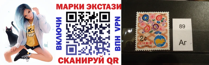 блэк спрут вход  Губкин  Марки N-bome 1500мкг 