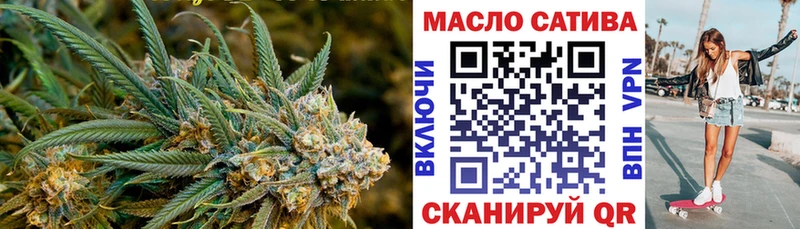 ТГК гашишное масло  Губкин 